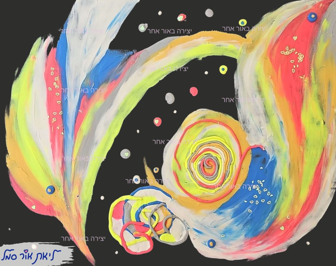 הילדים פנימה