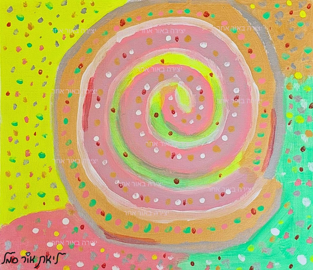 שטרודל רוחני