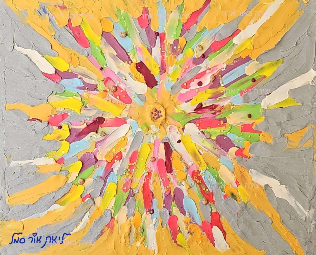 גלגל בצבעים