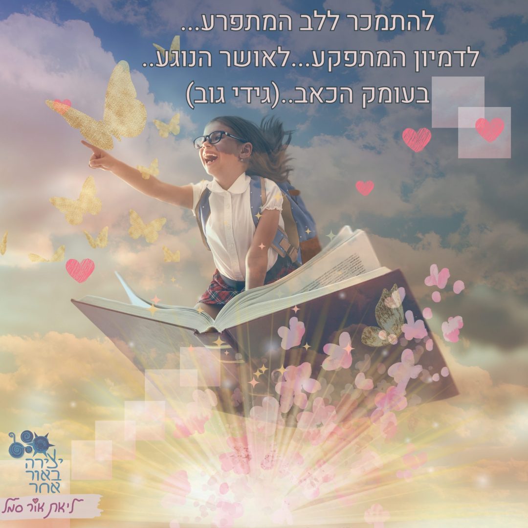 עניין של זמן